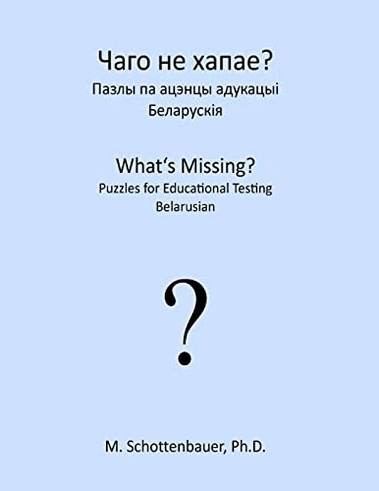What's Missing? Puzzles For Educational Testing: Belarusian-..