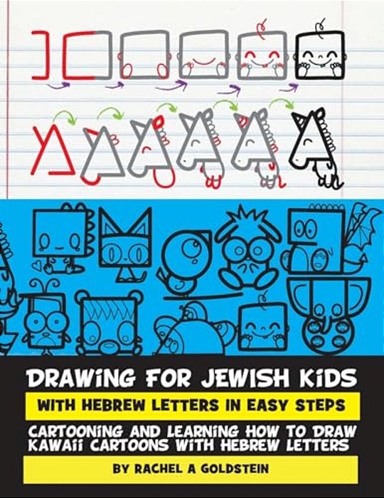 Drawing For Jewish Kids With Hebrew Letters In Easy Steps: Cartooning And Learning How To Draw Kawaii Cartoons With Hebrew Letters-..