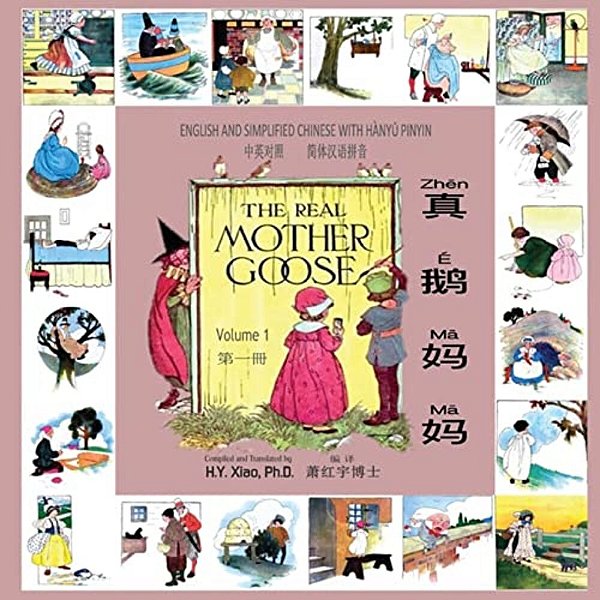 The Real Mother Goose, Volume 1 (Simplified Chinese): 05 Hanyu Pinyin Paperback Color-..