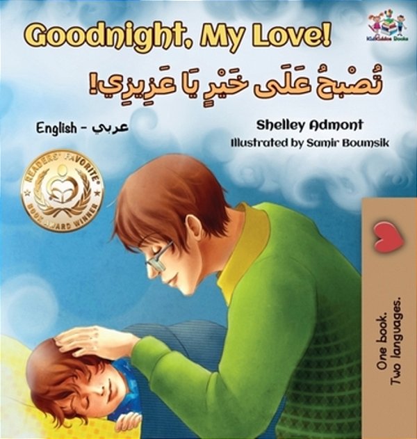 Goodnight, My Love! (English Arabic Children's Book)-..
