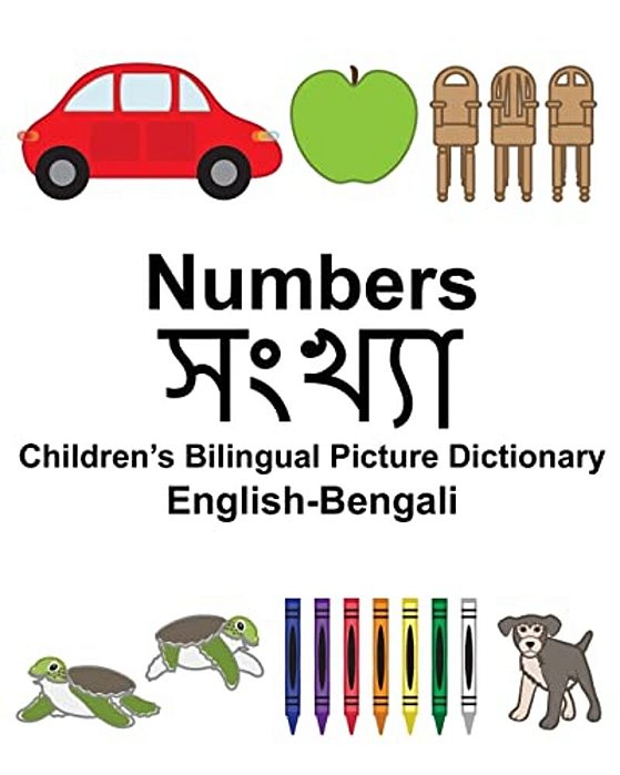 English-Bengali Numbers Children's Bilingual Picture Dictionary-..