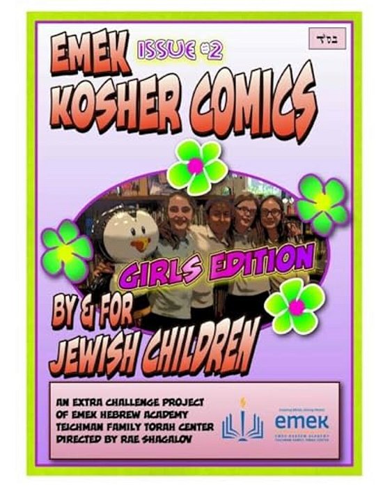 Emek Kosher Comics Girls Edition: A Jewish Comic Book By And For Jewish Children-..