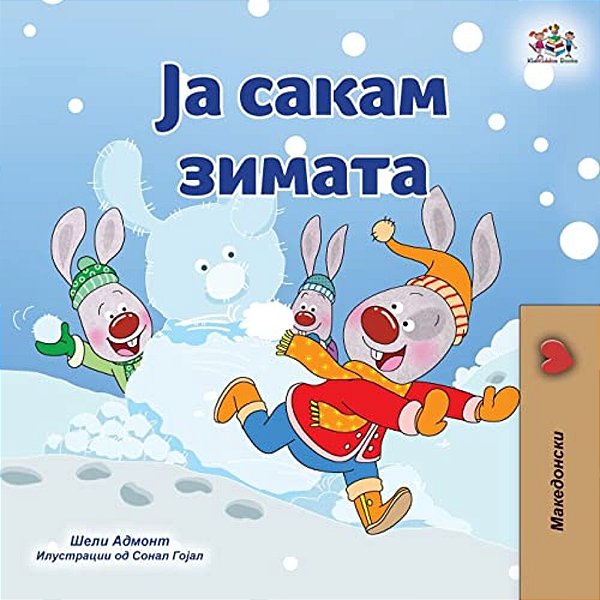 I Love Winter (Macedonian Book For Kids)-..
