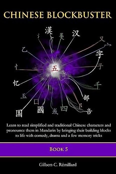 Chinese Blockbuster 5: Learn To Read Simplified And Traditional Chinese Characters And To Pronounce Them In Mandarin By Bringing Their Buildi-..