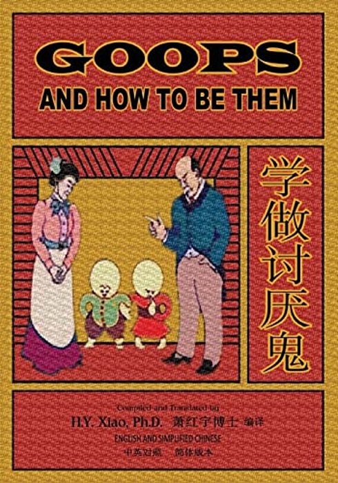 Goops And How To Be Them (Simplified Chinese): 06 Paperback B&w-..