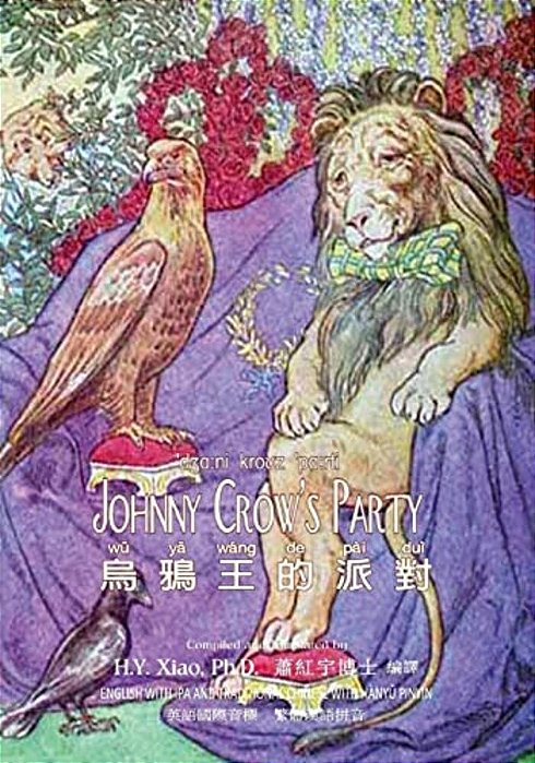 Johnny Crow's Party (Traditional Chinese): 09 Hanyu Pinyin With Ipa Paperback B&w-..