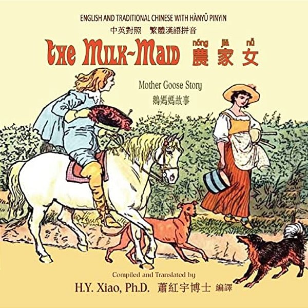 The Milk-Maid (Traditional Chinese): 04 Hanyu Pinyin Paperback Color-..