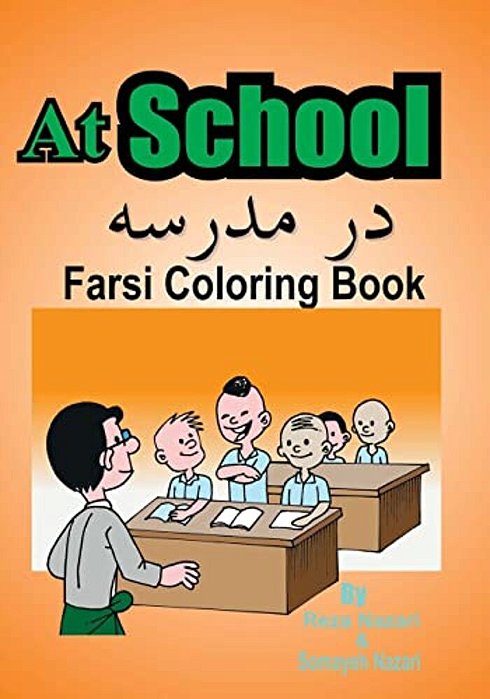 Farsi Coloring Book: At School-..