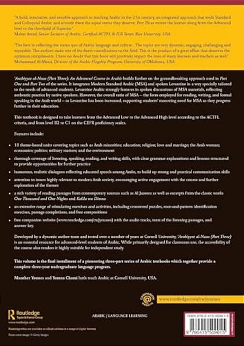 Arabiyyat Al-Naas (Part Three): An Advanced Course In Arabic-..