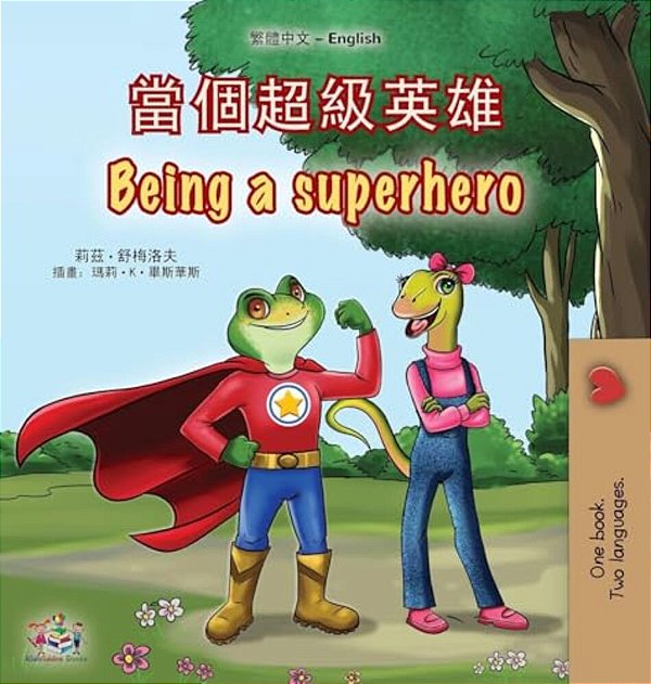 Being A Superhero (Chinese Traditional English Bilingual Children's Book)-..