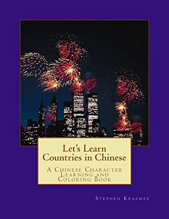 Let's Learn Countries In Chinese: A Chinese Character Learning And Coloring Book-..