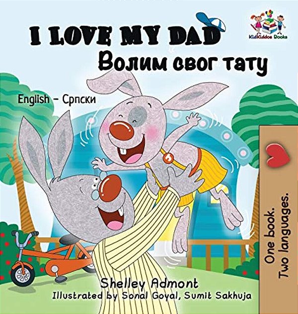 I Love My Dad (English Serbian Bilingual Book - Cyrillic)-..