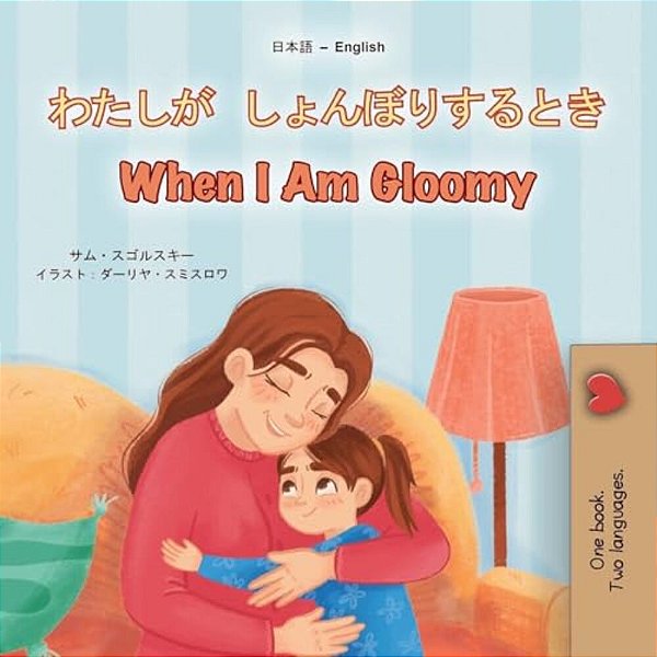 When I Am Gloomy (Japanese English Bilingual Children's Book)-..