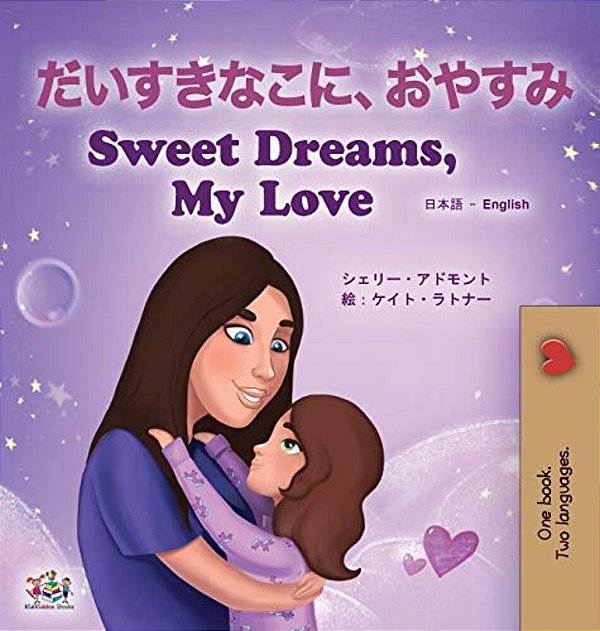 Sweet Dreams, My Love (Japanese English Bilingual Book For Kids)-..