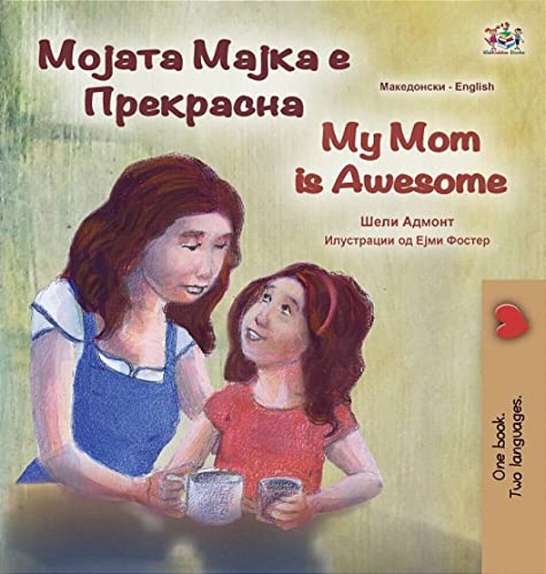 My Mom Is Awesome (Macedonian English Bilingual Book For Kids)-..