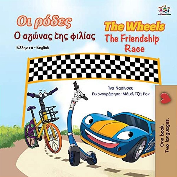 The Wheels The Friendship Race (Greek English Bilingual Book For Kids)-..