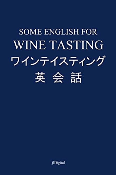 Some English For Wine Tasting-..