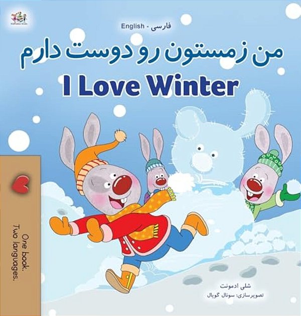 I Love Winter (Farsi English Bilingual Book For Kids - Persian)-..
