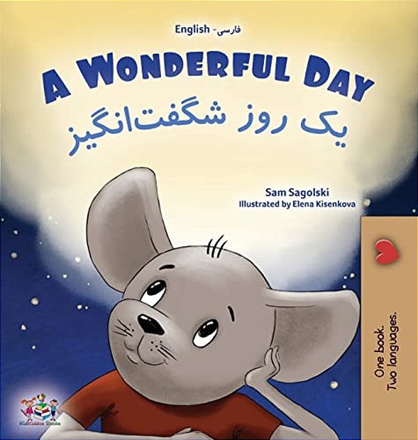 A Wonderful Day (English Farsi Bilingual Children's Book-Persian)-..