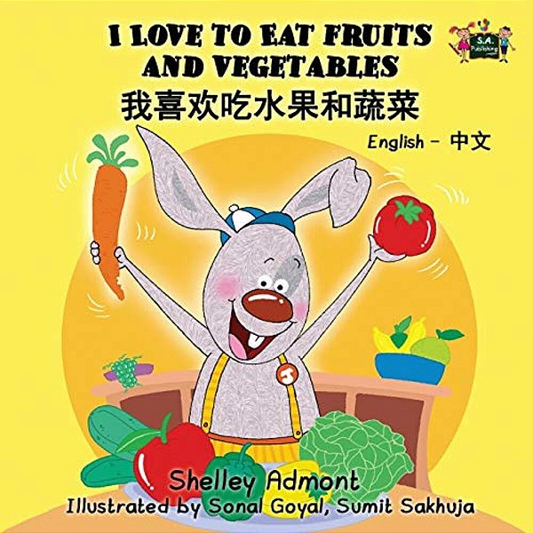 I Love To Eat Fruits And Vegetables: English Chinese Bilingual Edition-..