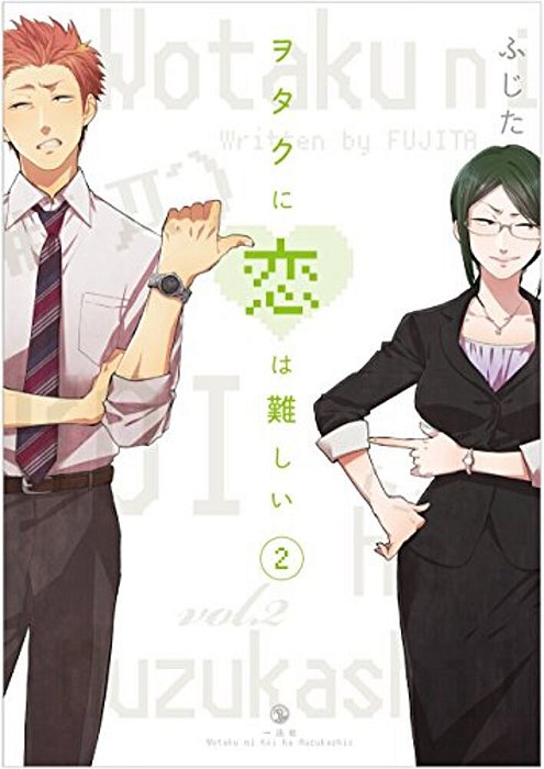 Wotakoi: Love Is Hard For Otaku 2-..