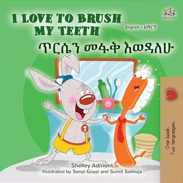 I Love To Brush My Teeth (English Amharic Bilingual Book For Kids)-..