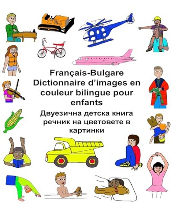 Français/Bulgare Dictionnaire D'Images En Couleur Bilingue Pour Enfants-..