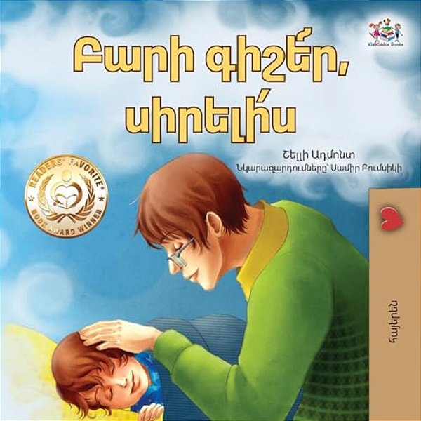 Goodnight, My Love! (Armenian Children's Book)-..