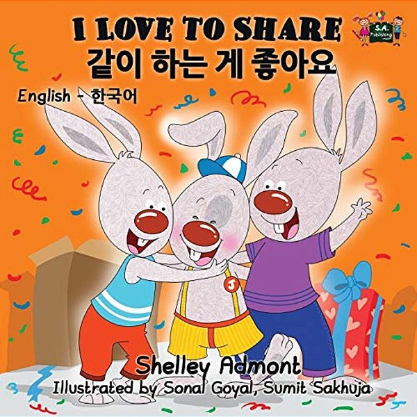 I Love To Share: English Korean Bilingual Edition-..