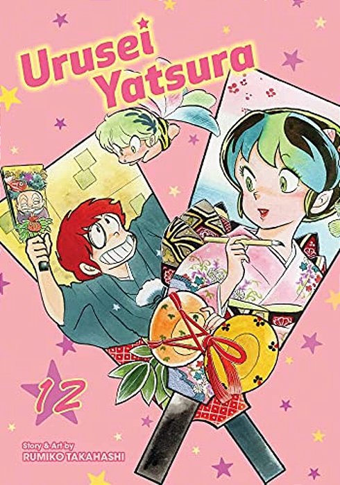Urusei Yatsura, Vol. 12-..