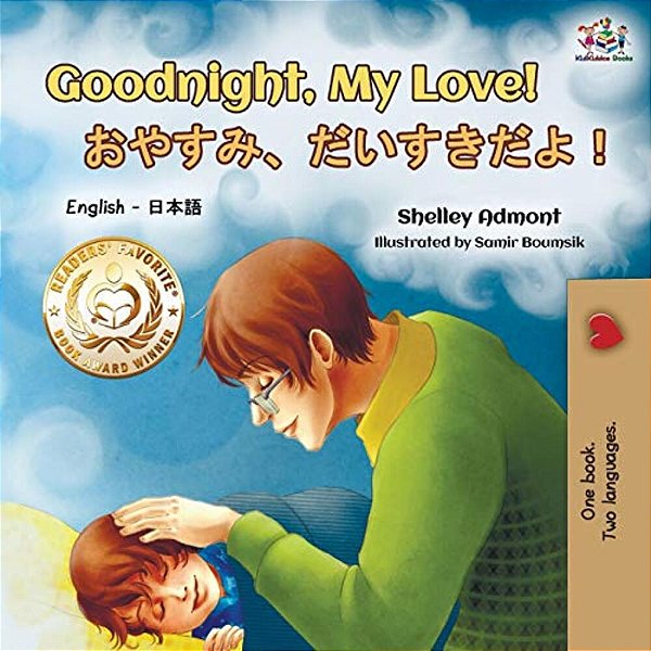 Goodnight, My Love! (English Japanese Bilingual Book)-..