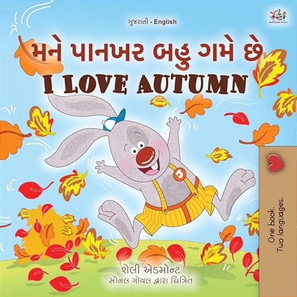 I Love Autumn (Gujarati English Bilingual Children's Book)-..