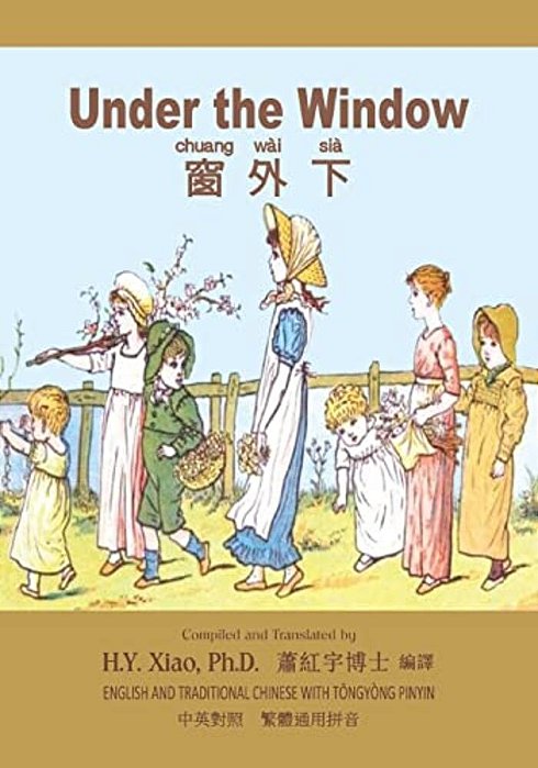 Under The Window (Traditional Chinese): 03 Tongyong Pinyin Paperback Color-..