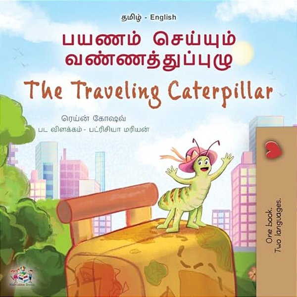 The Traveling Caterpillar (Tamil English Bilingual Book For Kids)-..