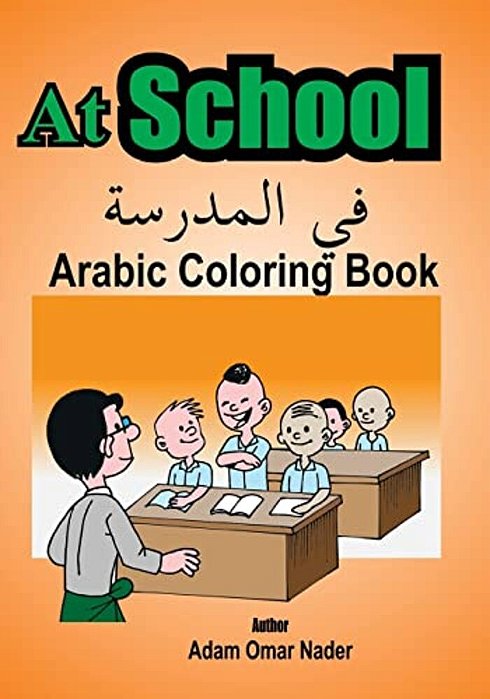 Arabic Coloring Book: At School-..