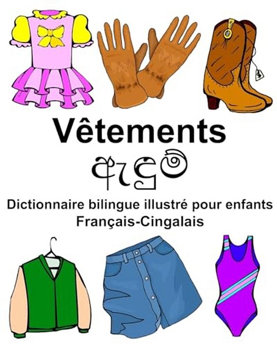 Français-Cingalais Vêtements Dictionnaire Bilingue Illustré Pour Enfants-..