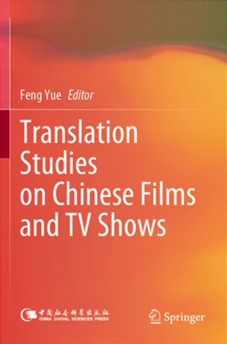 Translation Studies On Chinese Films And Tv Shows-..