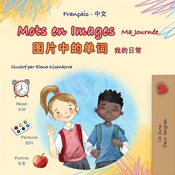 Mots En Images Ma Journée (Livre Pour Enfants Bilingue Français-Chinois Simplifié)-..