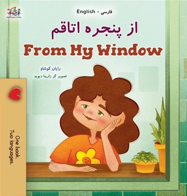From My Window (Farsi English Bilingual Kids Book)-..