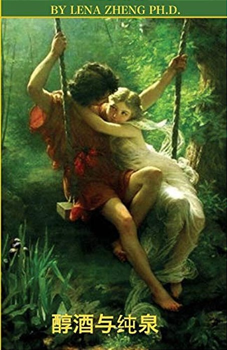 100 Hundred Chinese Poems II Wine & Water-..