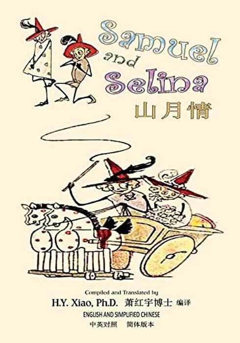 Samuel And Selina (Simplified Chinese): 06 Paperback B&w-..