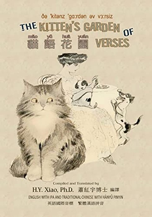 The Kitten's Garden Of Verses (Traditional Chinese): 09 Hanyu Pinyin With Ipa Paperback Color-..
