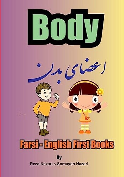 Farsi - English First Books: Body-..