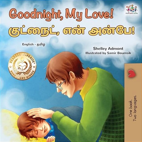 Goodnight, My Love! (English Tamil Bilingual Children's Book)-..
