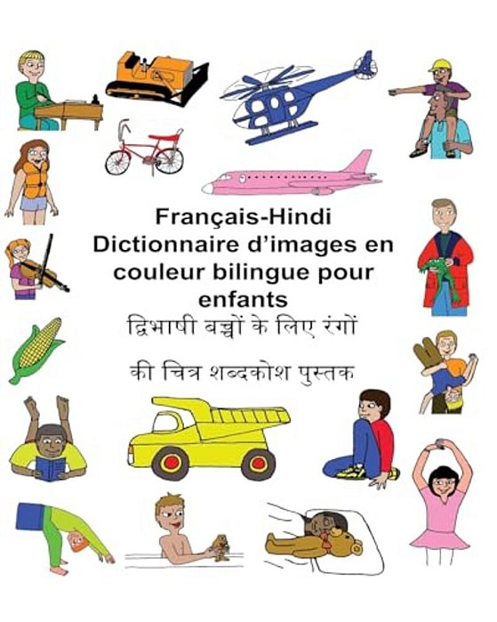 Français-Hindi Dictionnaire D'Images En Couleur Bilingue Pour Enfants-..
