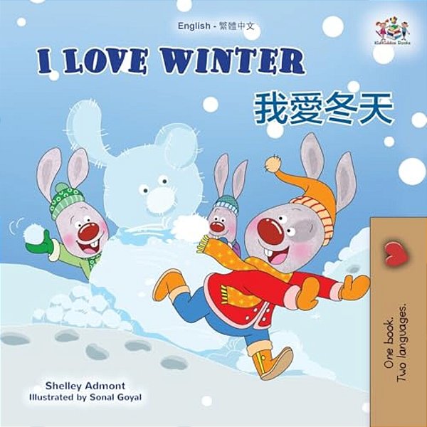 I Love Winter (English Chinese Traditional Bilingual Children's Book)-..