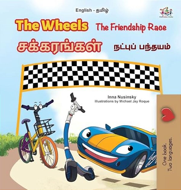 The Wheels The Friendship Race (English Tamil Bilingual Children's Book)-..