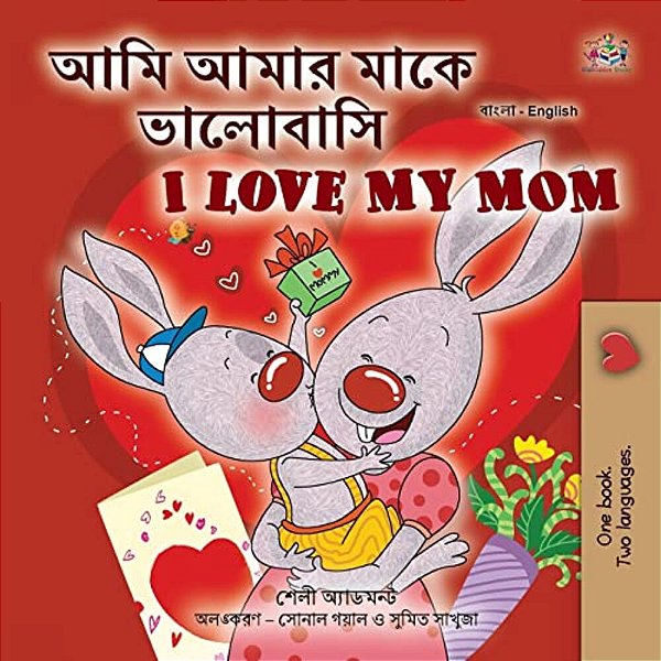 I Love My Mom (Bengali English Bilingual Children's Book)-..