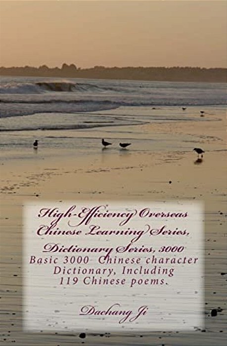 High-Efficiency Overseas Chinese Learning Series, Dictionary Series, 3000: Basic 3000 Chinese Character Dictionary, Including 119 Chinese Poems. -..