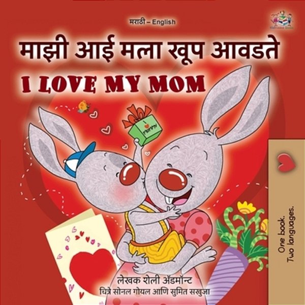 I Love My Mom (Marathi English Bilingual Book For Kids)-..